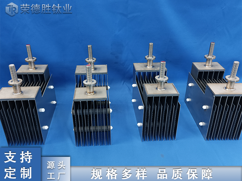 循環(huán)水處理用陽極組
