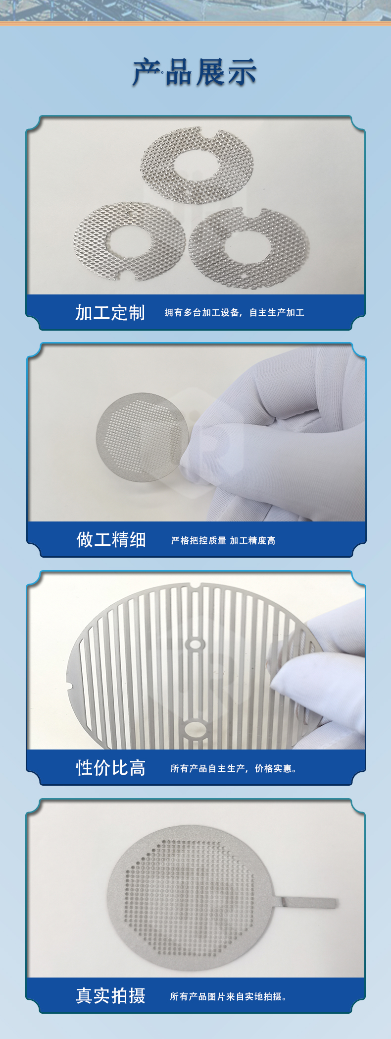 超堿水電解槽(圖4)