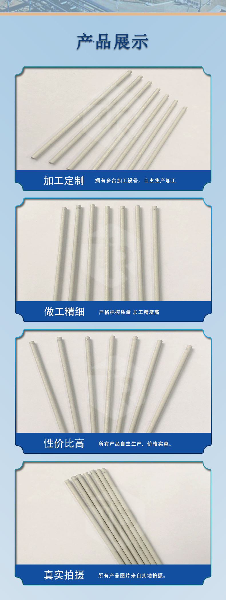 鈦陽極(圖4)