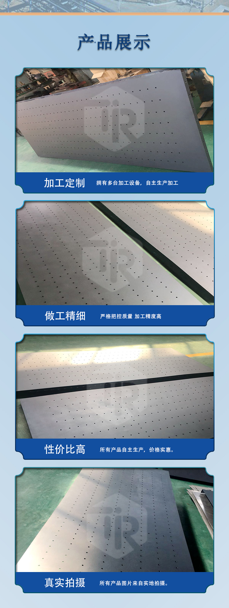鈦陽極(圖4)