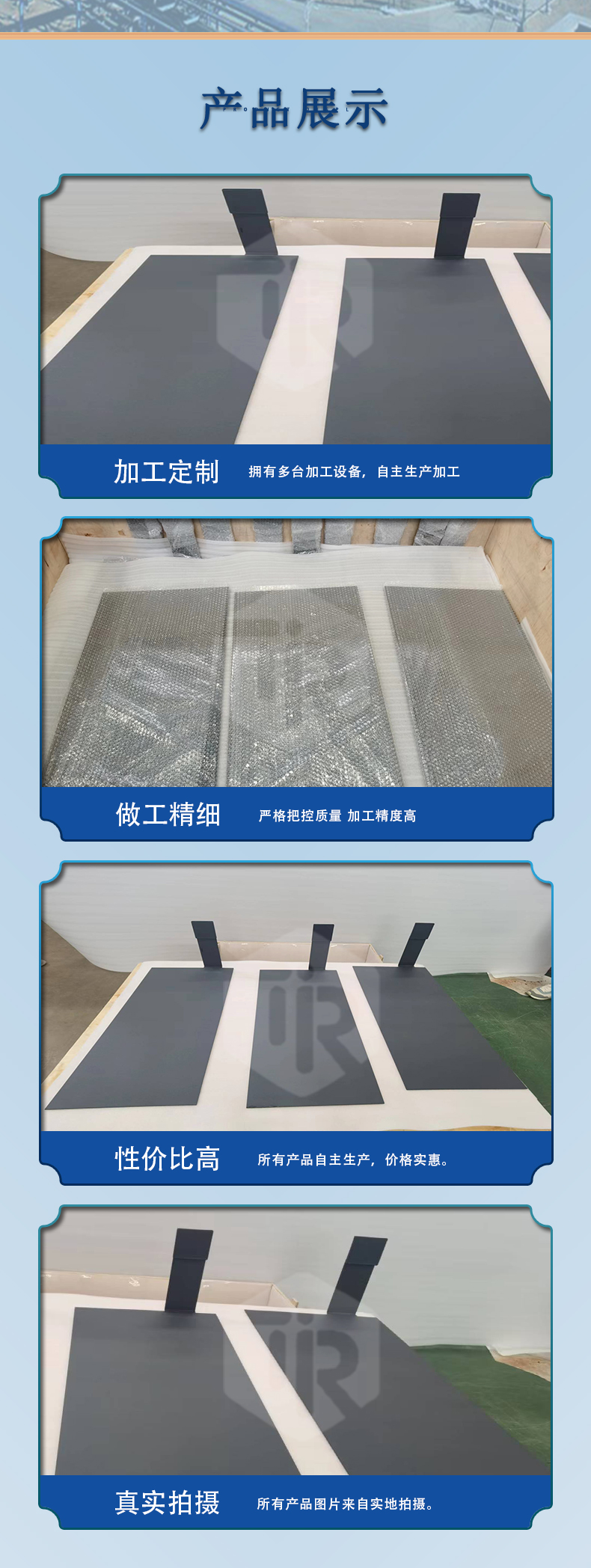 鈦陽極(圖4)